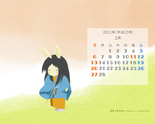 404173 (a): :1280x1024